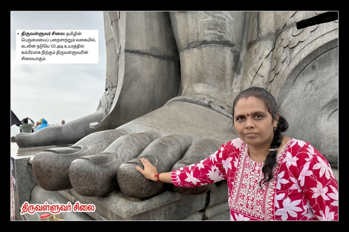 Best Couples Resorts in Paramakudi